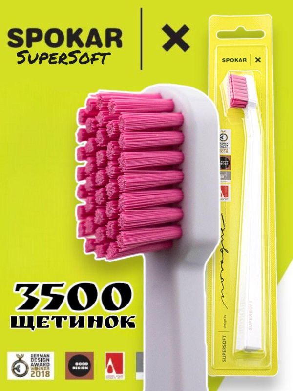 Зубна щітка Spokar X Суперм'яка (8593534341951_Біло-рожева)