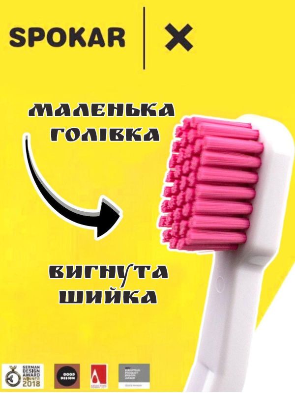 Зубна щітка Spokar X Суперм'яка (8593534341951_Біло-рожева)