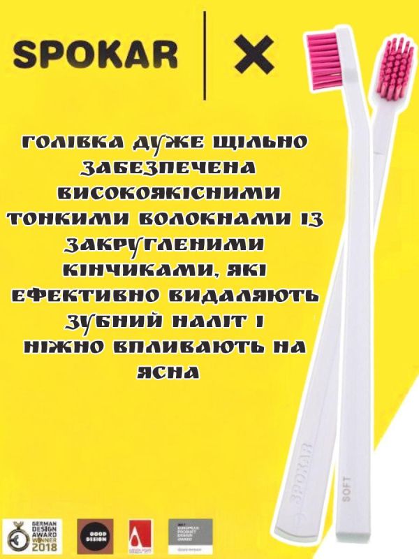 Зубна щітка Spokar X Суперм'яка (8593534341951_Біло-рожева)