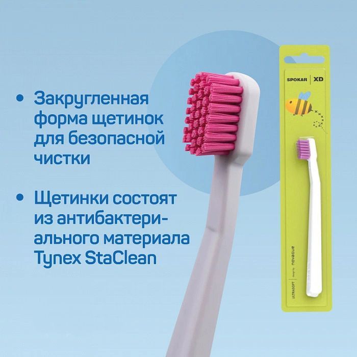 Дитяча зубна щітка Spokar XD ultrasoft (8593534342156_Біло-рожева)
