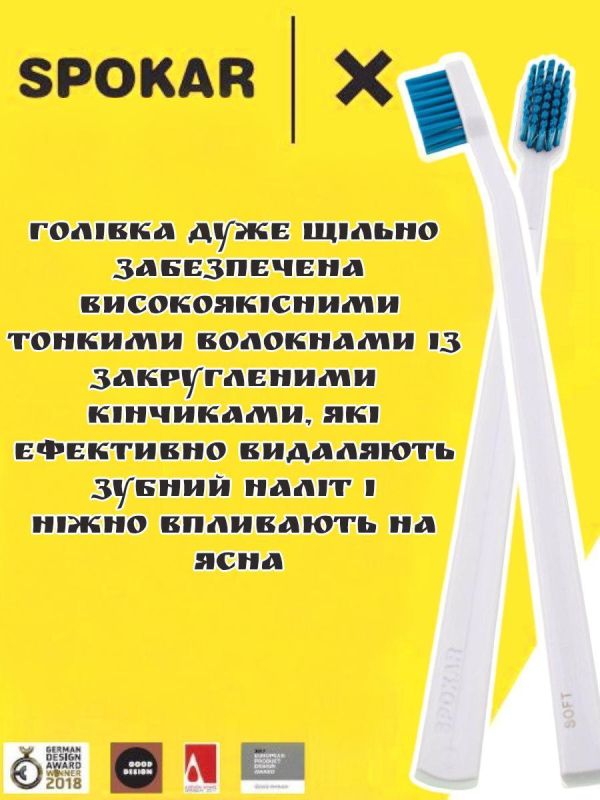 Зубна щітка Spokar X Суперм'яка (8593534341951_Біло-блакитна)