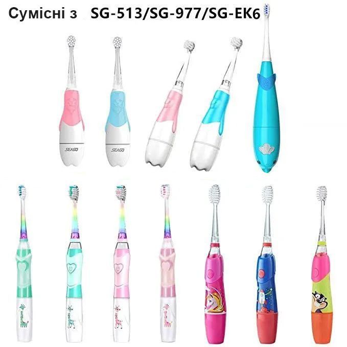 Змінні насадки для зубної щітки Seago Baby Sonic від 12 місяців 2 шт