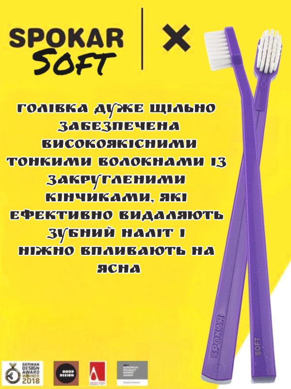 Зубна щітка Spokar X М'яка (8593534341968_Фіолетово-біла)