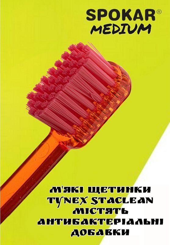 Зубна щітка Spokar Plus Середня Червона (8593534341814_червона)