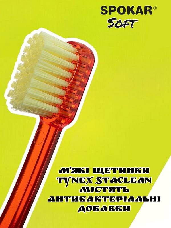 Зубна щітка Spokar Plus М'яка Червона (8593534341807_червона)