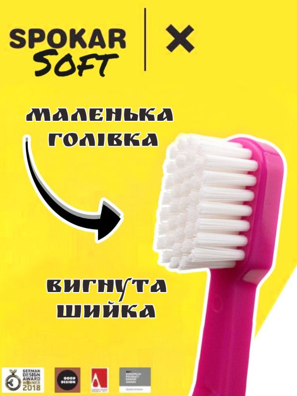 Зубна щітка Spokar X М'яка (8593534341968_Рожево-біла)