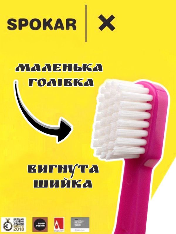 Зубна щітка Spokar X Суперм'яка (8593534341951_Рожево-біла)