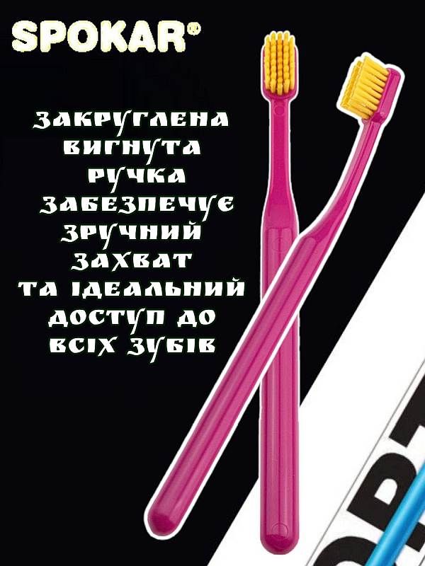 Зубна щітка Spokar Ортодонтична з U-подібним вирізом (8593534342002_Рожево-жовта)