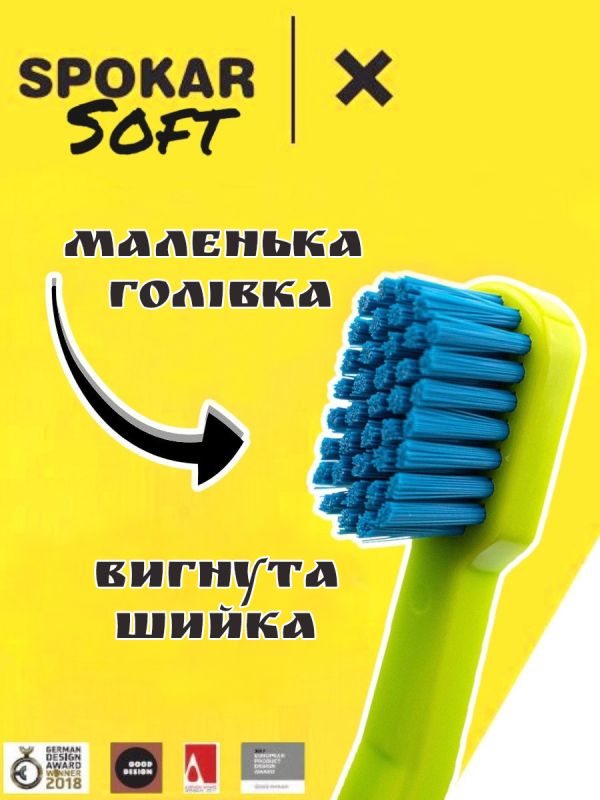 Зубна щітка Spokar X М'яка (8593534341968_Салатово-блакитна)