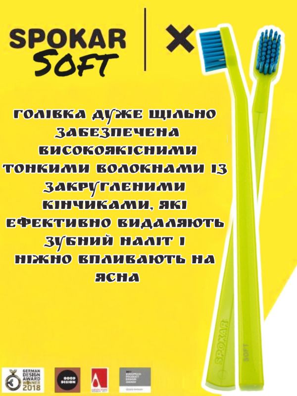 Зубна щітка Spokar X М'яка (8593534341968_Салатово-блакитна)