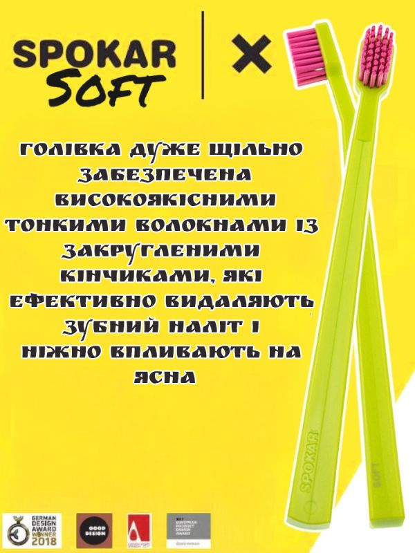 Зубна щітка Spokar X М'яка (8593534341968_Салатово-рожева)