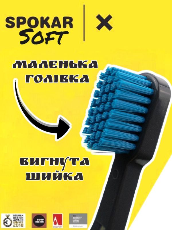 Зубна щітка Spokar X М'яка (8593534341968_Сіро-блакитна)
