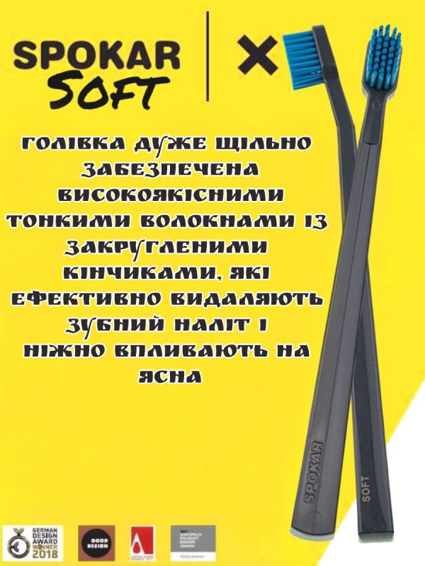 Зубна щітка Spokar X М'яка (8593534341968_Сіро-блакитна)