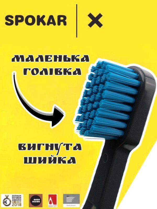Зубна щітка Spokar X Ультрам'яка (8593534341944_Сіро-блакитна)