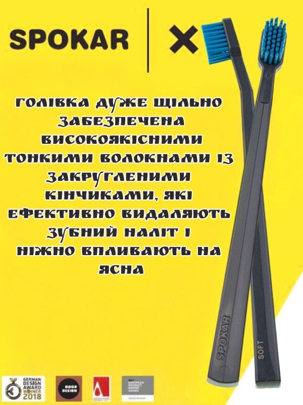 Зубна щітка Spokar X Ультрам'яка (8593534341944_Сіро-блакитна)