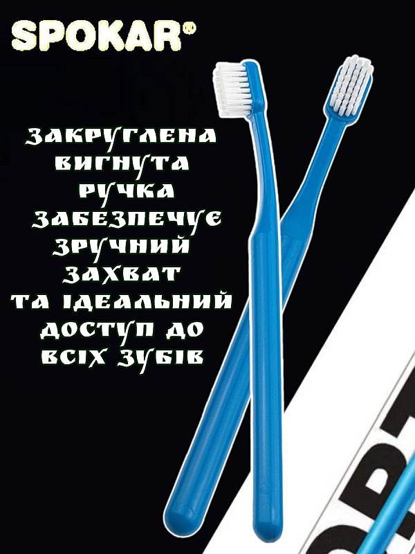 Зубна щітка Spokar Ортодонтична з U-подібним вирізом Синьо-біла (8593534342002_Синьо-біла)