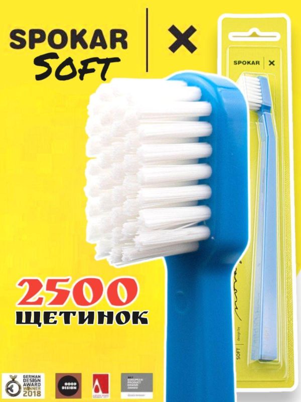 Зубна щітка Spokar X М'яка (8593534341968_Синьо-біла)
