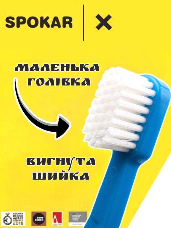 Зубна щітка Spokar X Суперм'яка (8593534341951_Синьо-біла)
