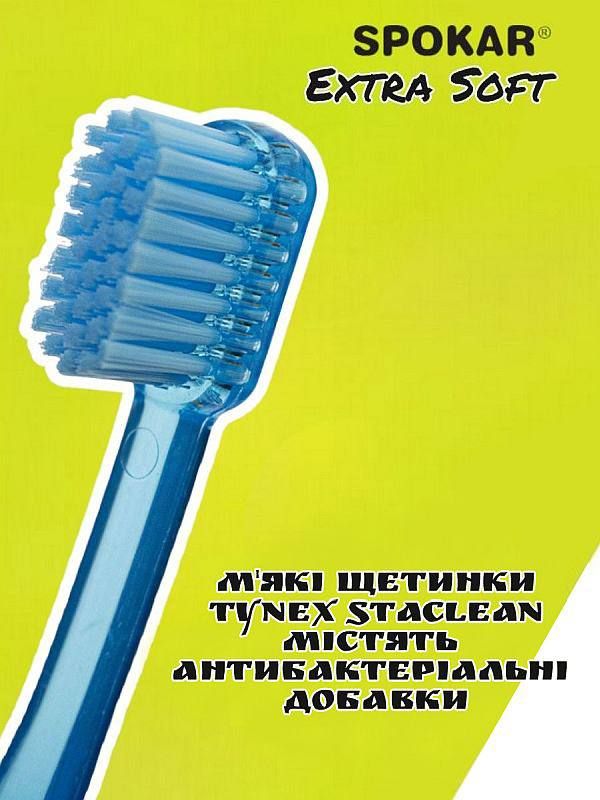 Зубна щітка Spokar Plus Екстрам'яка Синя (8593534341791_синя)