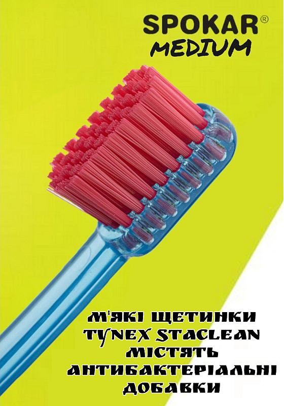 Зубна щітка Spokar Plus Середня Синя (8593534341814_синя)