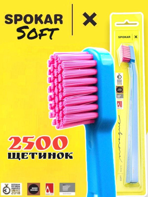 Зубна щітка Spokar X М'яка (8593534341968_Синьо-рожева)