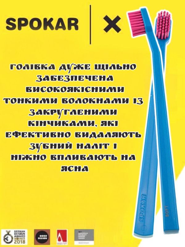 Зубна щітка Spokar X Суперм'яка (8593534341951_Синьо-рожева)