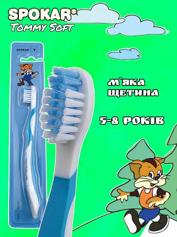 Дитяча зубна щітка Spokar Tommy М'яка з пісочним годинником Синя з пісочним годинником (8593534341647_синяя_с песочными часами)