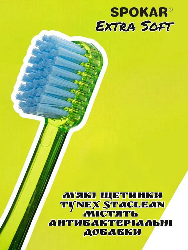 Зубна щітка Spokar Plus Екстрам'яка Зелена (8593534341791_зелена)