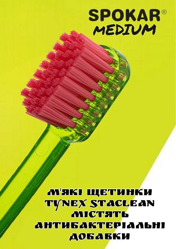 Зубна щітка Spokar Plus Середня Зелена (8593534341814_зелена)