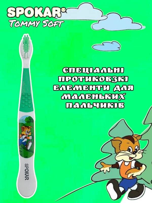 Дитяча зубна щітка Spokar Tommy М'яка з пісочним годинником Зелена (8593534341647_зеленая_с песочными часами)